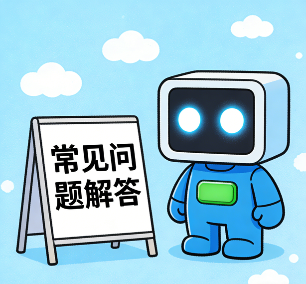 济南宝博常见问题
